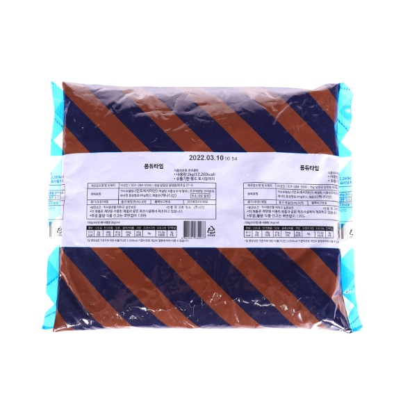 슬롯 머신 게임 다운로드 퐁듀타임 액상초콜릿 2kg