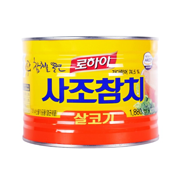 사조 업소용 대용량 살코기 참치 1.88kg