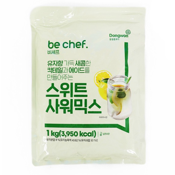 비쉐프 스위트 사워믹스 1kg