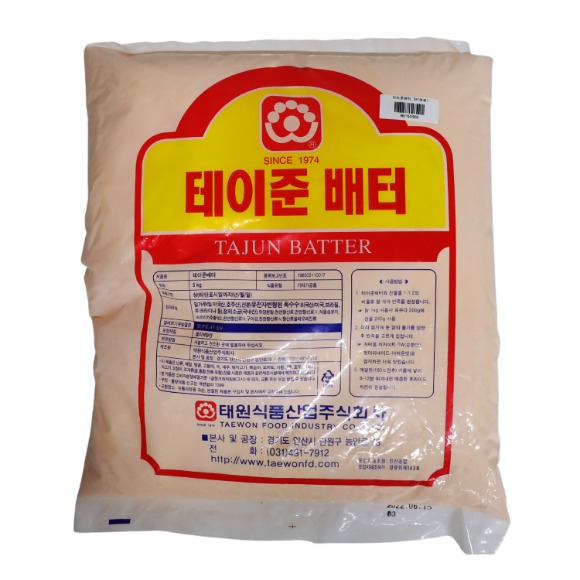 태원 테이준배터 슬롯 머신 게임 다운로드