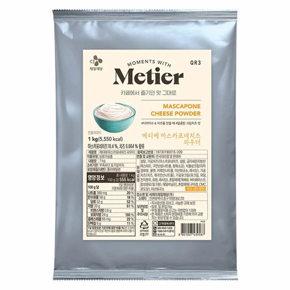 메티에 마스카포네치즈 마메 슬롯 머신 마메 슬롯 머신