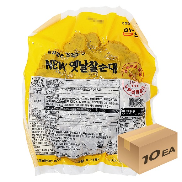 1박스) 도야지 냉장 뉴 옛날 찰순대 슬라이스 1kg x 10개입