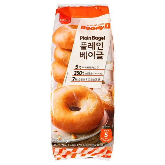 삼립 램 슬롯 플레인베이글 5입 500g