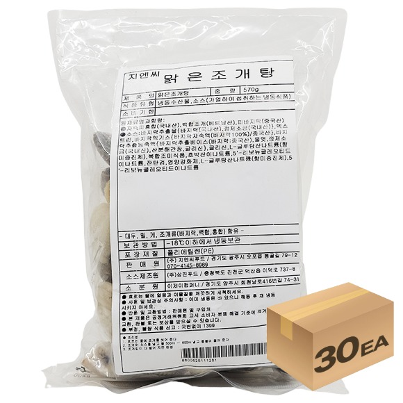 해외 슬롯 사이트) 지엔씨 해외 슬롯 사이트 맑은 조개탕 570g x 30개입
