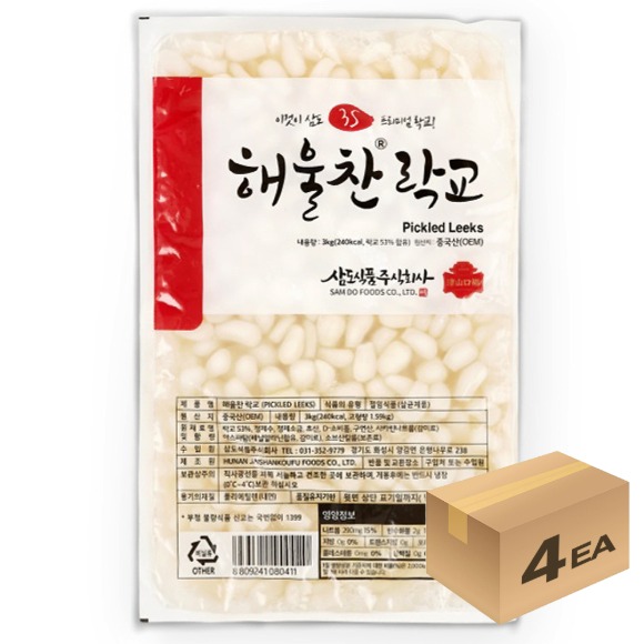 강원 랜드 슬롯 머신 확률) 해울찬 강원 랜드 슬롯 머신 확률 파우치 3S 3kg x 4개입