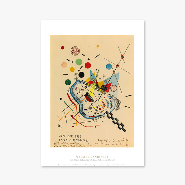 현대작가 포스터 갤러리 액자 011 Wassily Kandinsky An die See und an die Sonne 바실리 칸딘스키