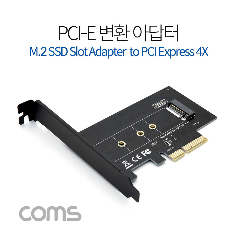 ABND562 M.2 SSD 슬롯 to PCI Express 4X 변환 아답터