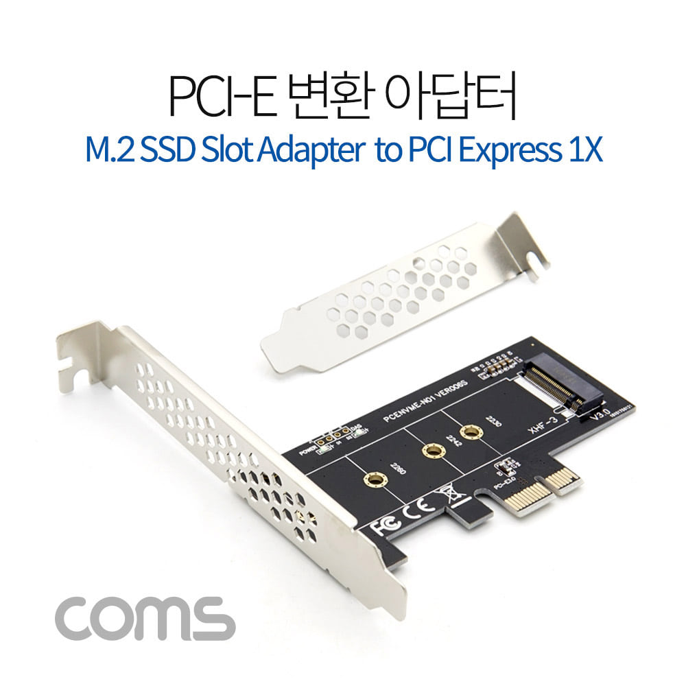 ABND522 M.2 SSD 슬롯 to PCI Express 1X 변환 아답터