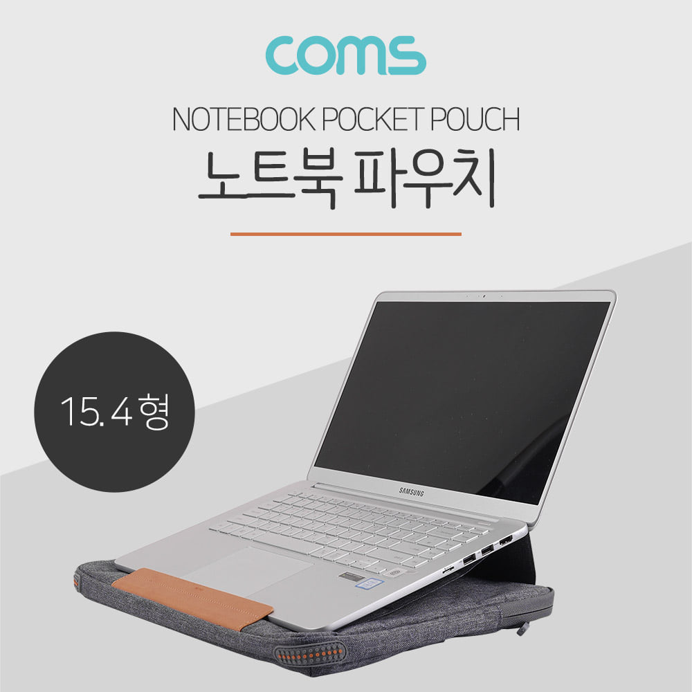 ABID585 노트북 가방 15.4형 파우치 거치 가능 보관