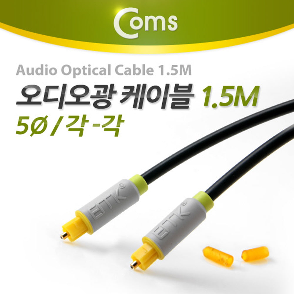 ABITB666 오디오광 Optical 케이블 5파이 각 각 1.5M