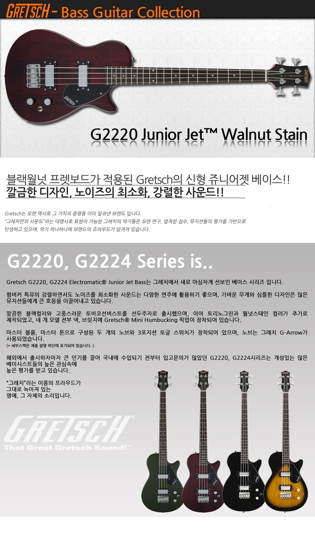 Gretsch jr jet bass cheap