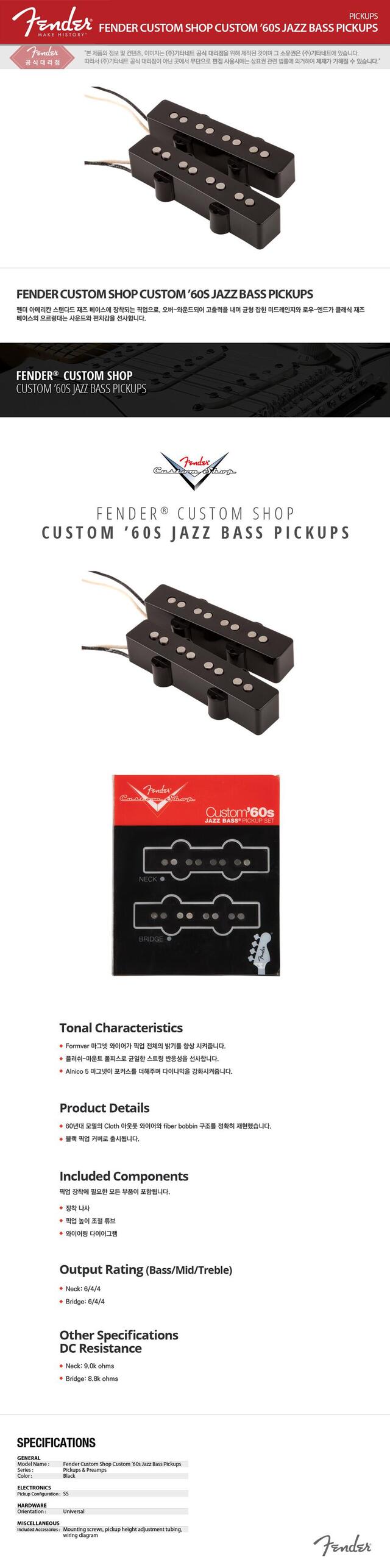 Fender cs 60 jazz bass pickups outlet
