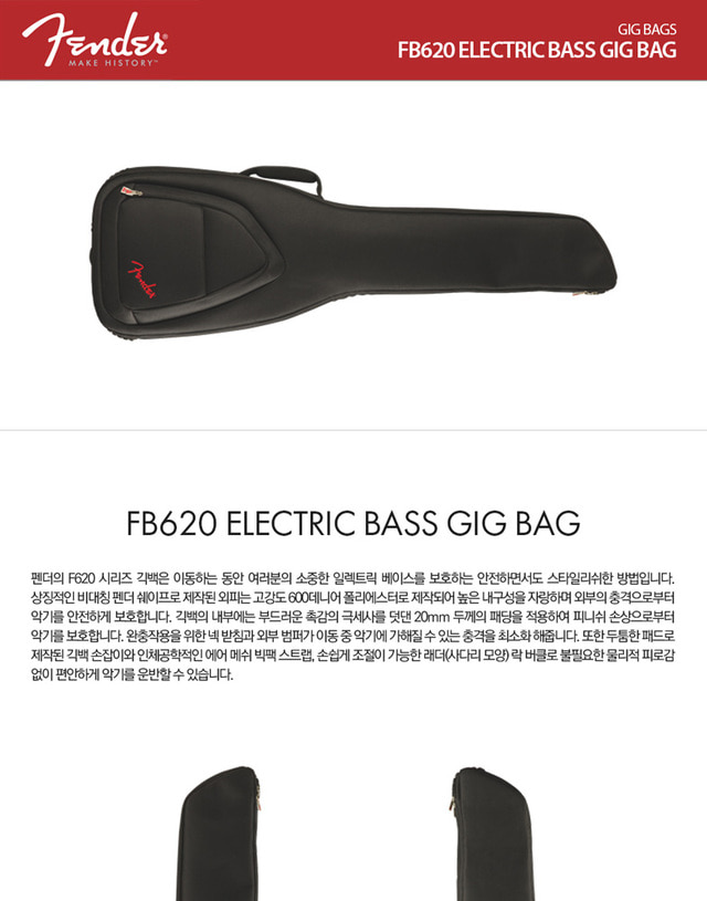Fender fb620 electric bass gig bag shop