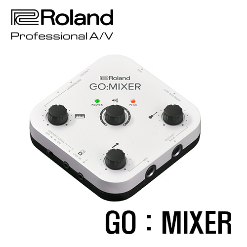 롤랜드 GO MIXER (고믹서) [네이버톡톡/카톡 AMA-zing 추가인하]