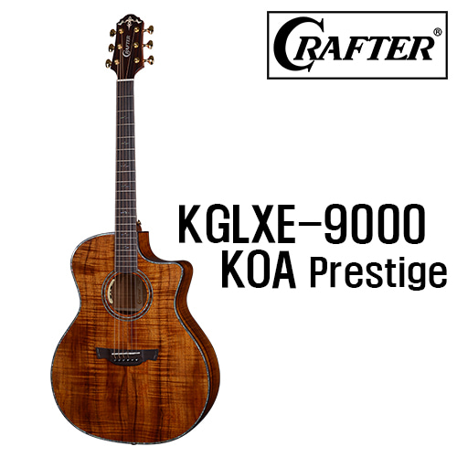 크래프터  통기타 Crafter KGLXE-9000 KOA Prestige [네이버톡톡/카톡 AMA-zing 추가인하]