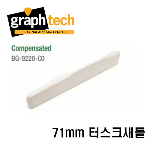 그라프텍 터스크새들 BQ-9220 / Graphtech BQ-9220 Tusq Saddle  [네이버톡톡/카톡 AMA-zing 추가인하]