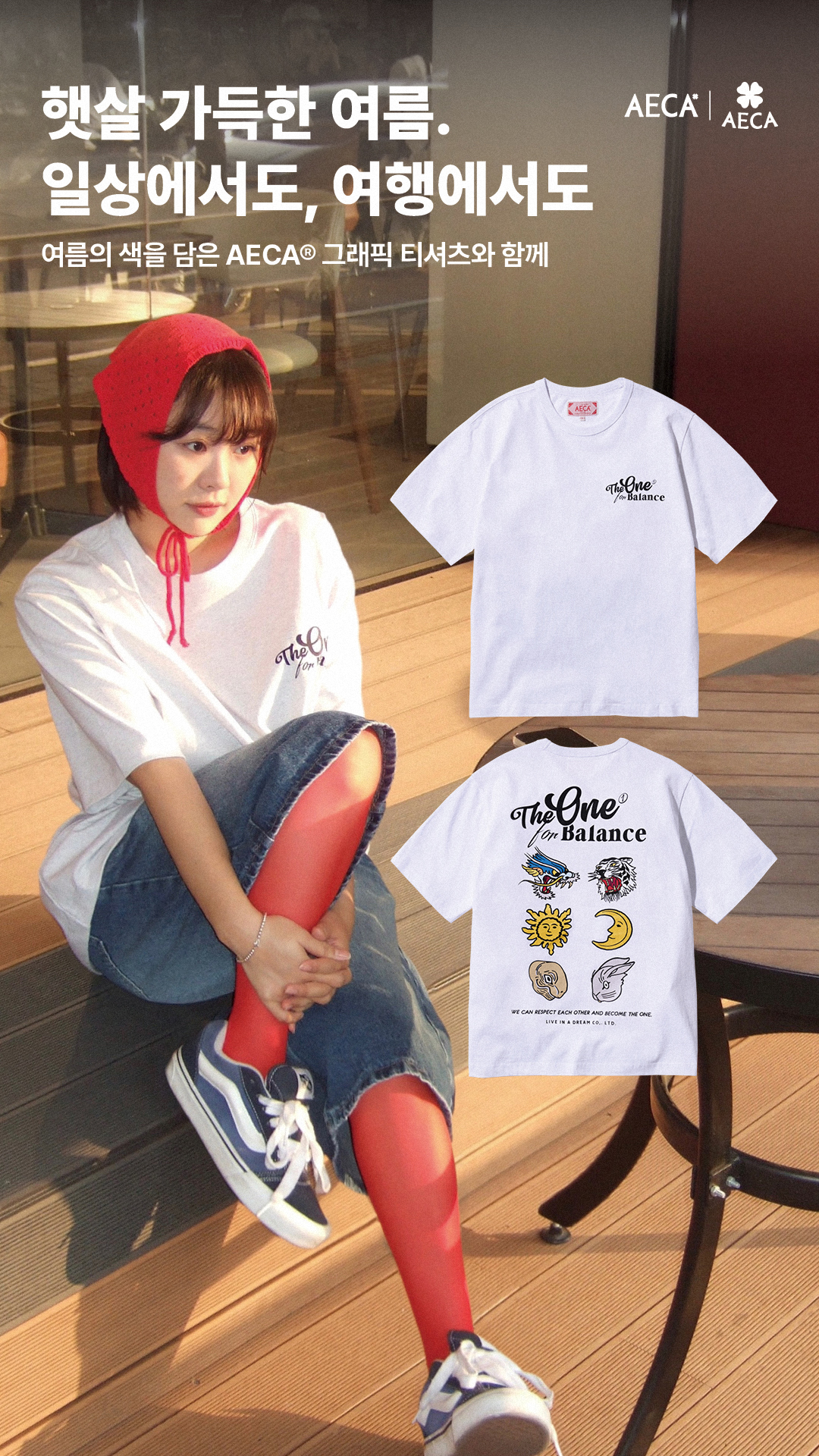 MUSINSA | AECA WHITE AECA BIG LOGO TEE-WHITE/BLACK