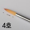 메이크업용 세필 368 붓(4호)