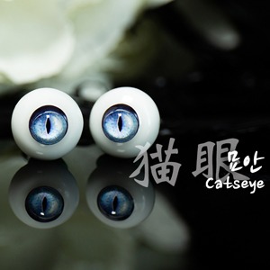 [16mm] AIN16 묘안 Catseye