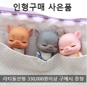 *2월5일까지* [Head 증정 Event] The Three Little Piggies ver. Sleeping Dondon