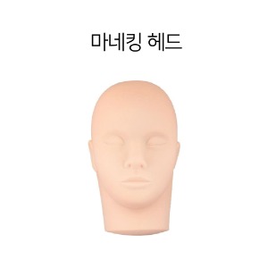 마네킹 헤드