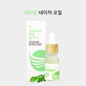 래쉬업 네이처 오일 10ml / 속눈썹펌오일 펌오일 속눈썹펌재료