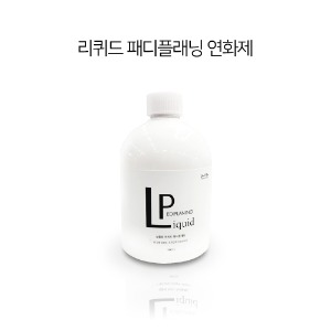 설플랜 리퀴드 패디플래닝 연화제 500ml/발각질제거/각질연화제