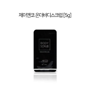 제이앤코 온더바디스크럽 [5g]/각질 보습/왁싱후처리