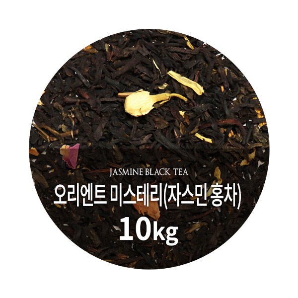 9198_아크바 자스민 홍차 10kg