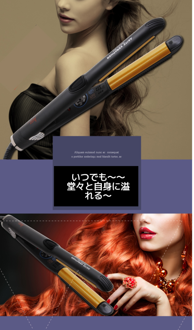 ボリュームアイロイン( ヘアーストレートアイロンも同様発送可能