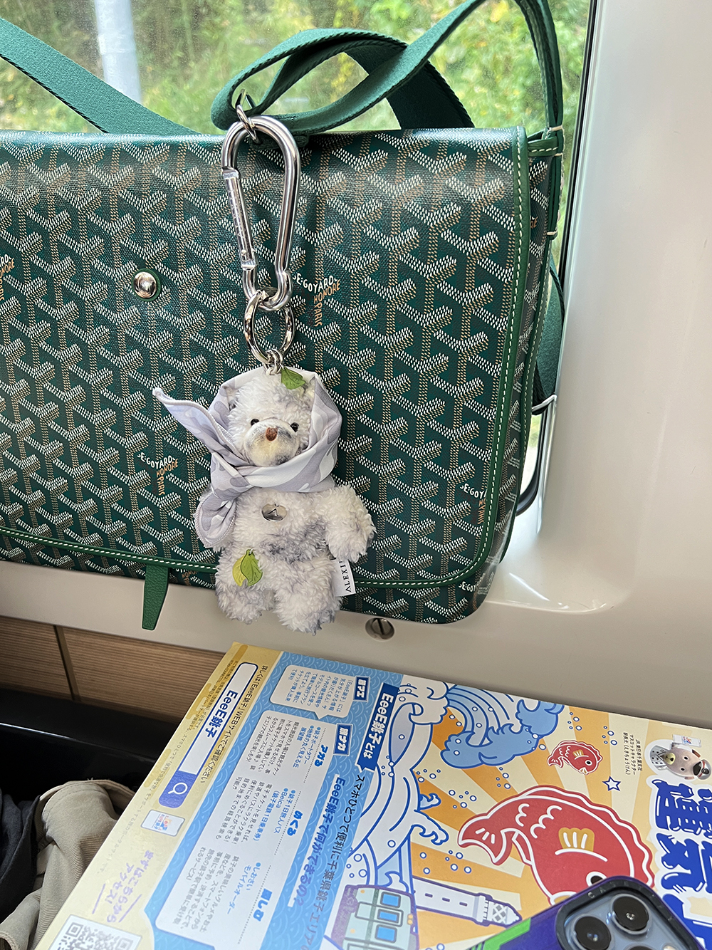 STORE - Keyring - 알렉시