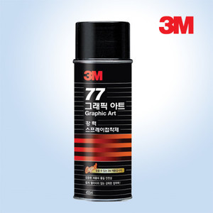 3M 77 강력 스프레이 접착제 455ml