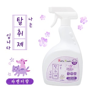 나는탈취제입니다 1000ml(라벤다향)