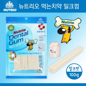 뉴트리오 먹는치약 밀크껌 110g