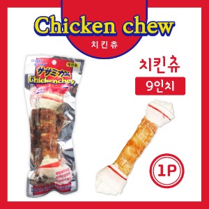 도기프랜드 치킨츄 1p 9인치