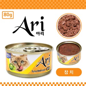 토퍼 아리캔 참치 80g