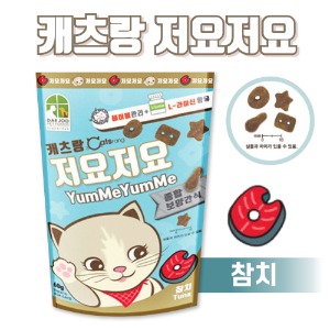 캐츠랑 저요저요 참치 60g