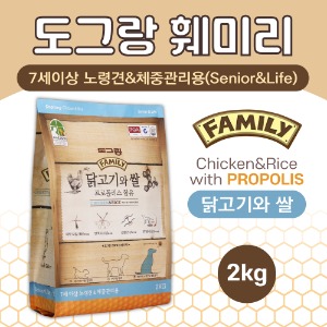 도그랑 훼미리 닭고기와 쌀 시니어 2kg