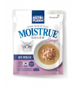 뉴트리플랜 모이스트루 캣 참치영양스프 50g