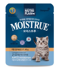 뉴트리플랜 모이스트루 캣 주식 키튼 참치&amp;닭고기 80g