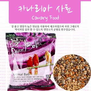 애니멀밥 카나리아 모이 700g