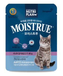 뉴트리플랜 모이스트루 캣 주식 시니어 참치&amp;닭고기 80g