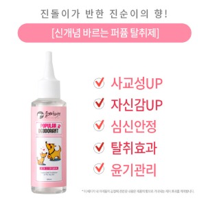 울지마마이펫 인기쟁이 탈취제100ml