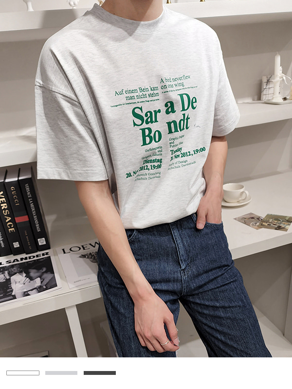 실켓 사라드 반팔티