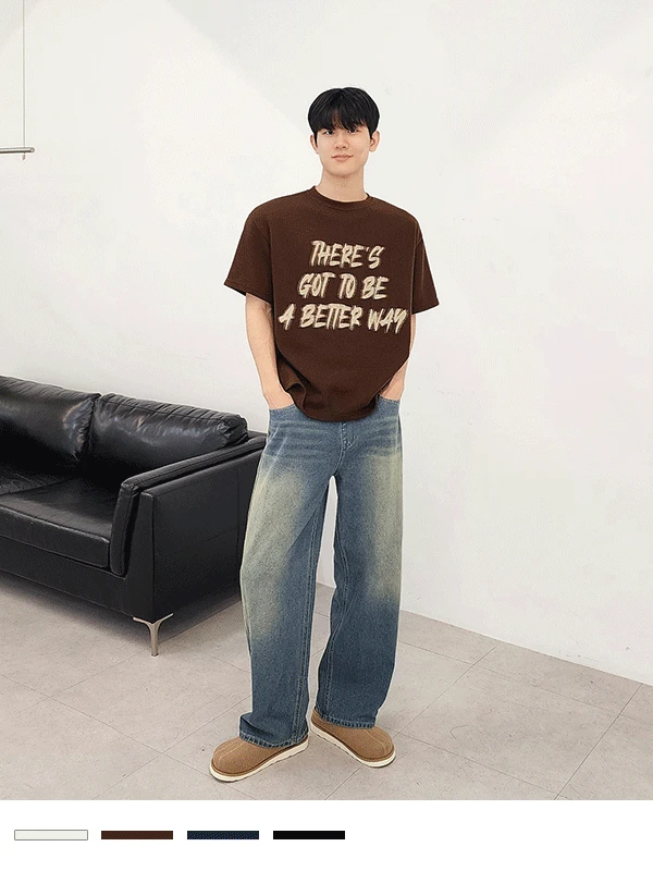 로이 레터링 니트지 반팔티
