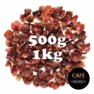 카페용 로즈힙 허브차 벌크 대용량 500g / 1kg(칠레,나이지리아,수단)