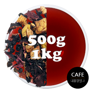 카페용 와일드 체리 블렌딩 허브차 벌크 대용량 500g / 1kg