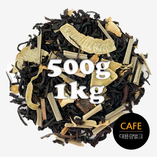 카페용 실론의 꿈 블렌딩 홍차 벌크 대용량 500g / 1kg