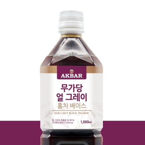 아크바 홍차 허브차 액상 베이스 모음 1000ml