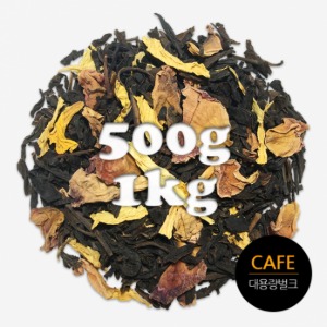 카페용 트로픽 스타 블렌딩 홍차 벌크 대용량 500g / 1kg